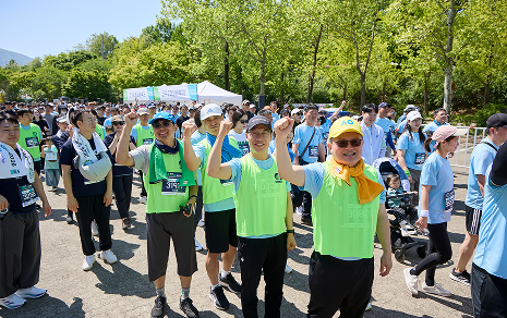 제23회 전기사랑 마라톤대회