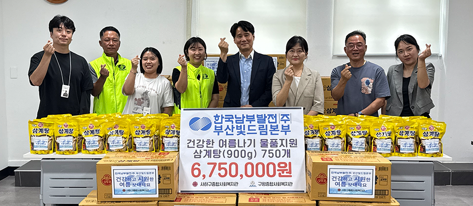 남부원픽