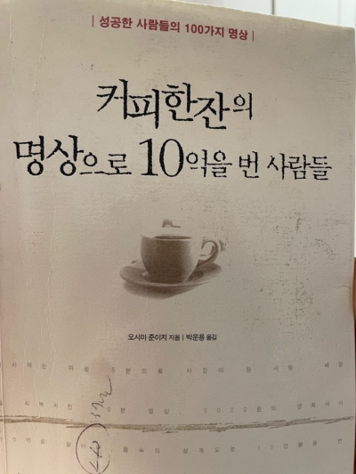 제 반려책을 소개합니다❤️