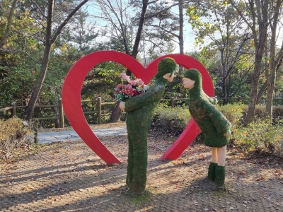사랑에 필요한 관심과 노력