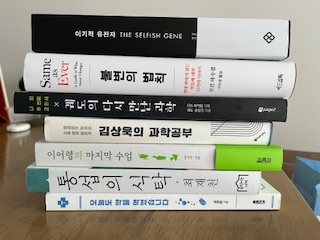 내가 어떤 꿈을 꿀 수 있을까요