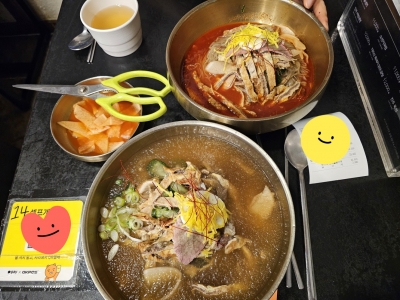 진주 냉면이 뭐라고..