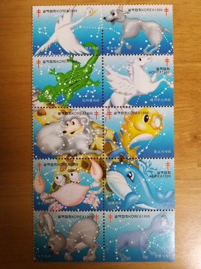 이거 아는 사람 = 옛날 사람 (부제 : 크리스마스 씰)