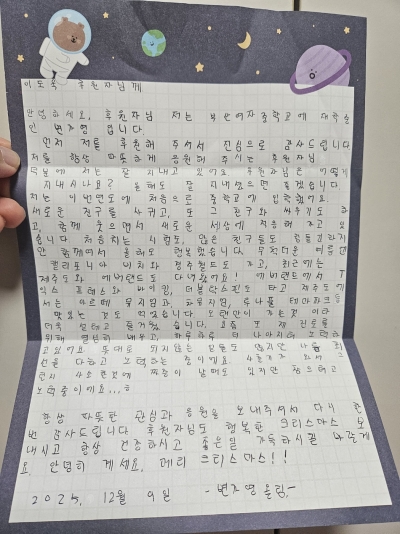 정기후원으로 나눔을 실천해봅니다