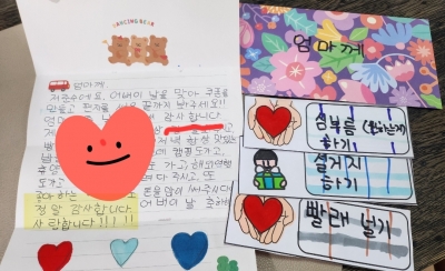 감사합니다♡사랑합니다♡