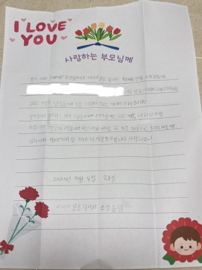 부모가 되니 자식이 있어 감사합니다