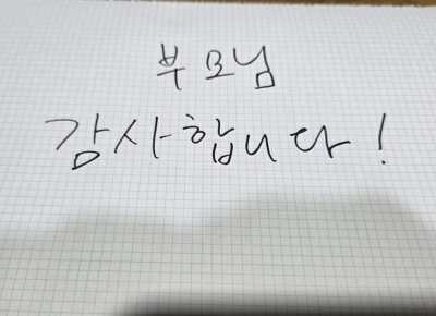 아기를 키우니