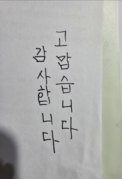 입사 1년