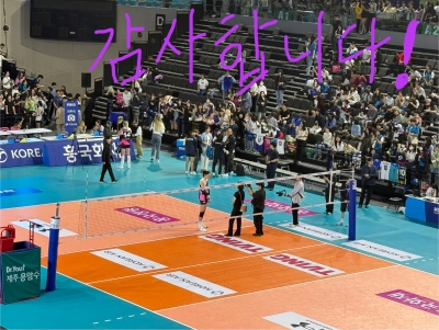 김연경선수 그동안 감사했습니다