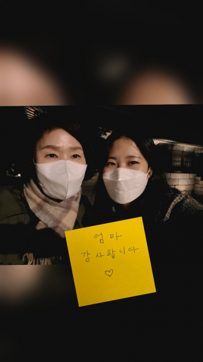 엄마 감사합니다
