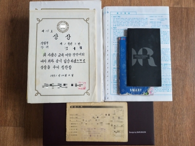 나의 인생 기록