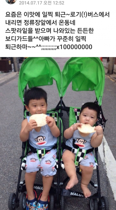 언제나 함께해♡
