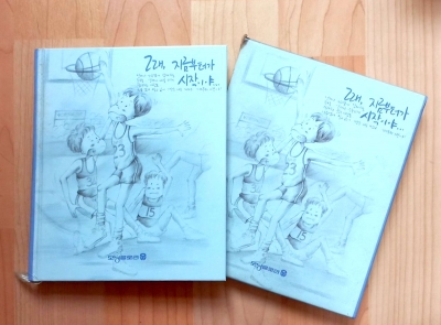 아버지와의 추억이 가득 담긴 기록들...